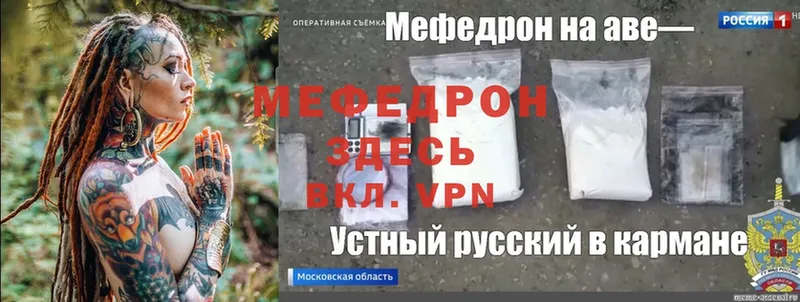 Как найти закладки Лагань ГАШ  Alpha PVP  Меф  мега онион  Cocaine 