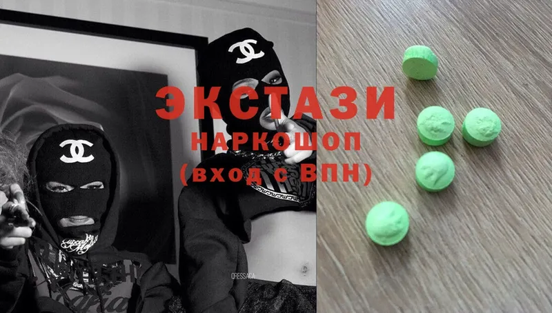 Ecstasy ешки  Лагань 